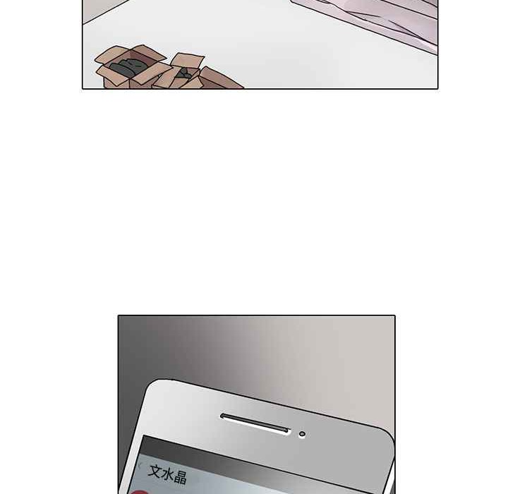 灰姑娘的哥哥們第17話