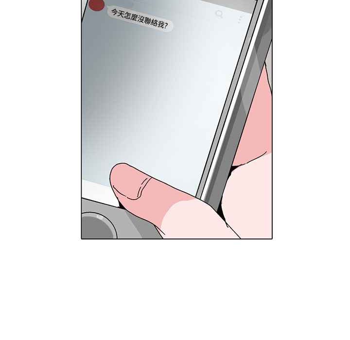 灰姑娘的哥哥們第17話