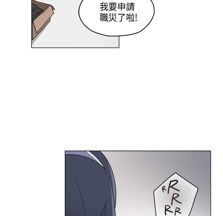 灰姑娘的哥哥們第18話