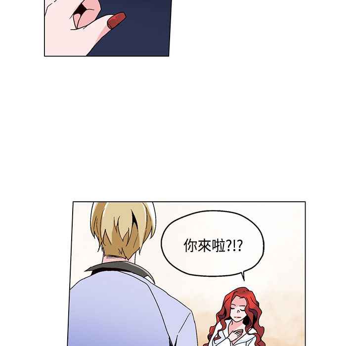 灰姑娘的哥哥們第18話