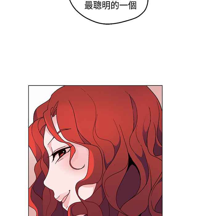 灰姑娘的哥哥們第18話