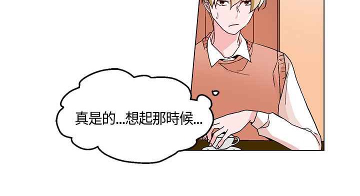 灰姑娘的哥哥們第18話