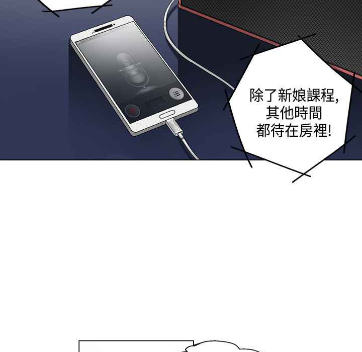 灰姑娘的哥哥們第18話