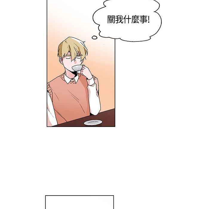 灰姑娘的哥哥們第18話