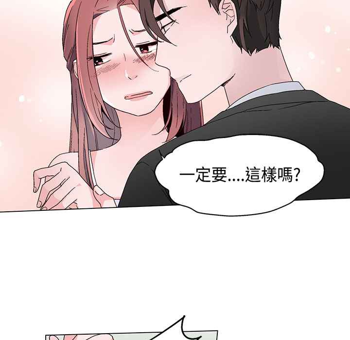 灰姑娘的哥哥們第18話