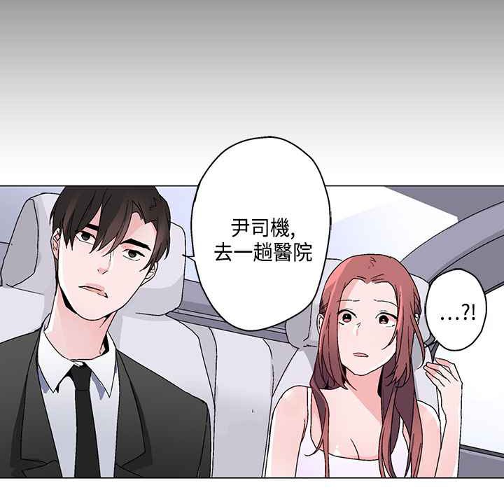 灰姑娘的哥哥们第18话