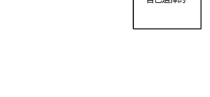 灰姑娘的哥哥們第18話