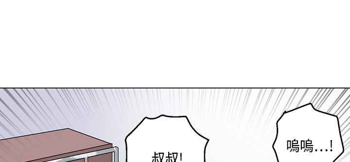 灰姑娘的哥哥們第18話