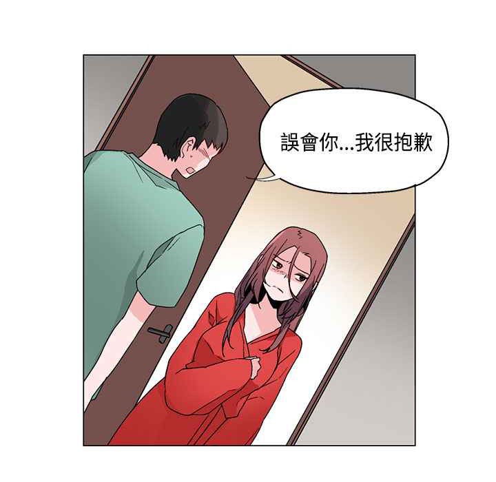 灰姑娘的哥哥們第19話