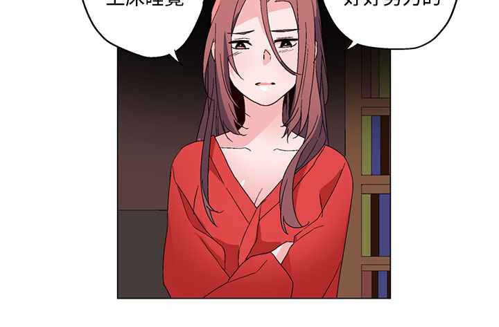 灰姑娘的哥哥們第19話