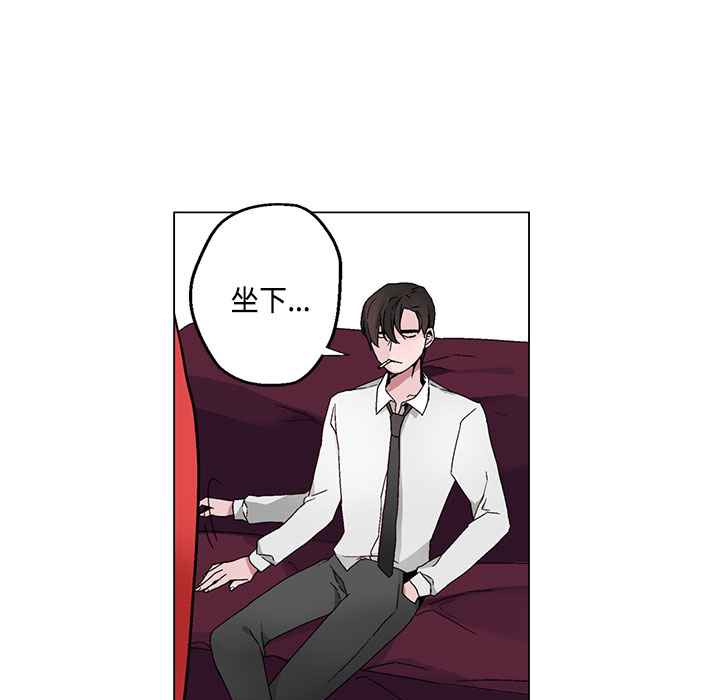 灰姑娘的哥哥們第19話