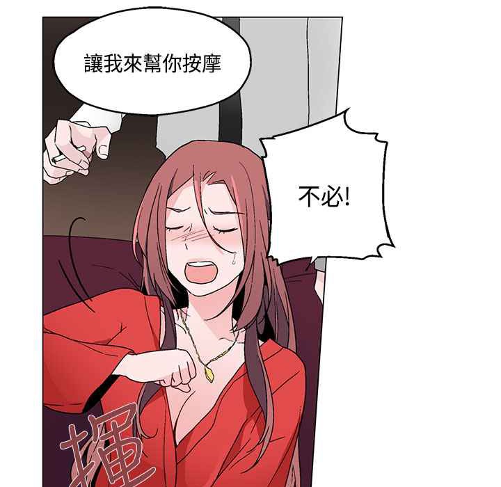 灰姑娘的哥哥们第19话