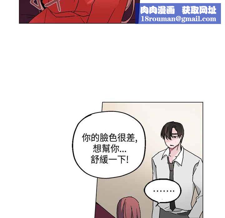 灰姑娘的哥哥們第19話
