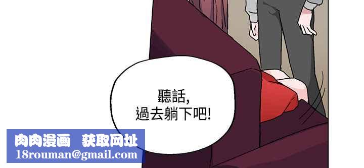 灰姑娘的哥哥們第19話