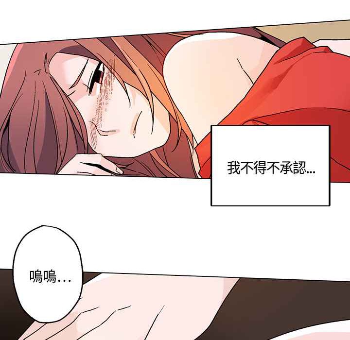 灰姑娘的哥哥们第19话