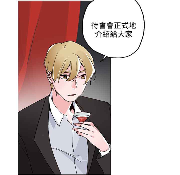 灰姑娘的哥哥们第20话