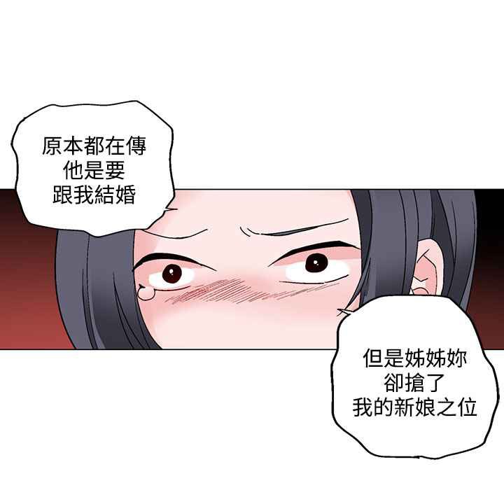 灰姑娘的哥哥們第20話