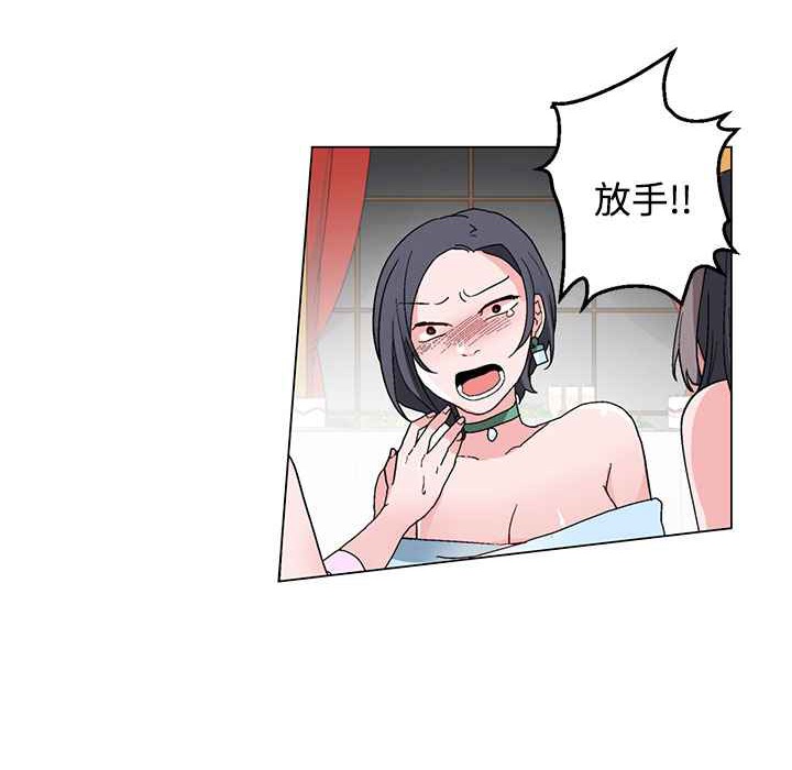 灰姑娘的哥哥們第20話