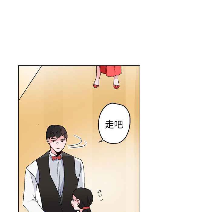 灰姑娘的哥哥们第20话