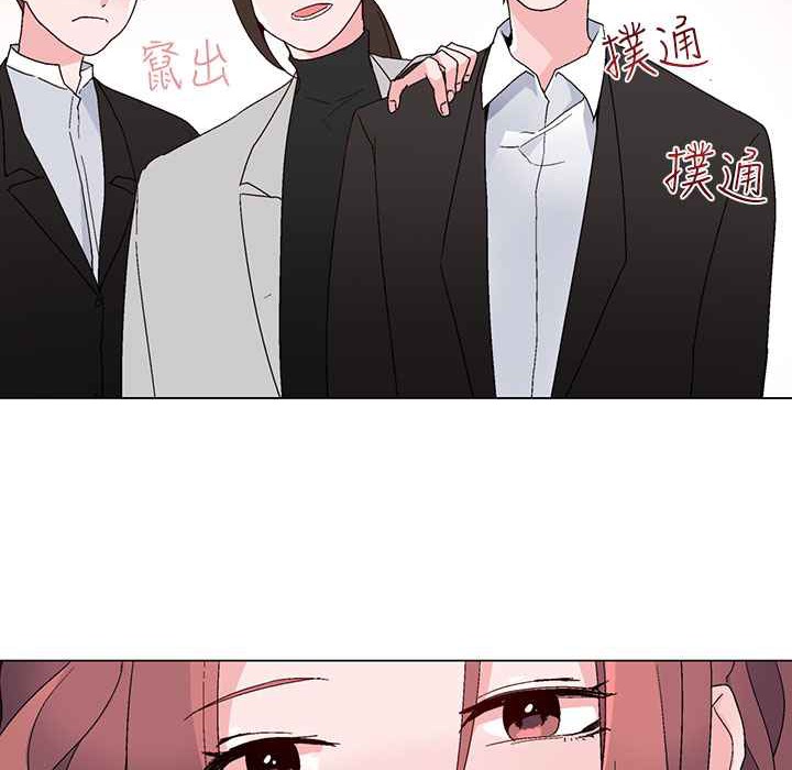 灰姑娘的哥哥們第20話