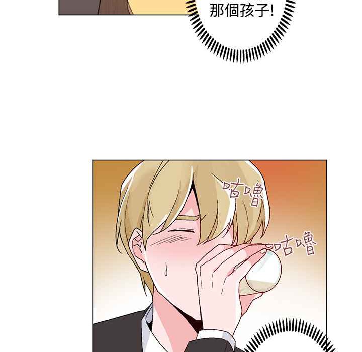 灰姑娘的哥哥们第21话