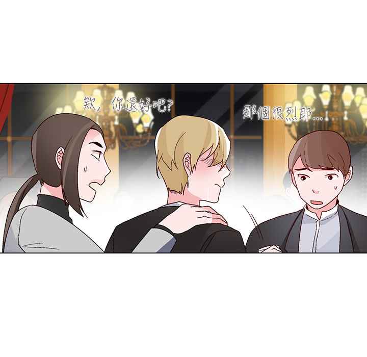 灰姑娘的哥哥們第21話