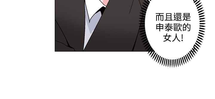 灰姑娘的哥哥們第21話