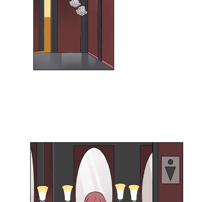 灰姑娘的哥哥們第21話