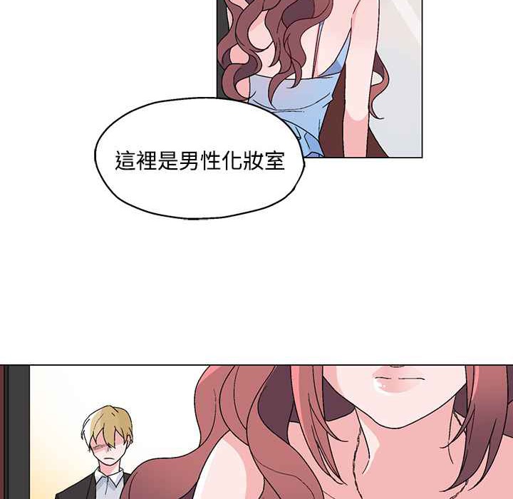 灰姑娘的哥哥們第21話