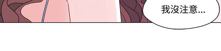 灰姑娘的哥哥们第21话