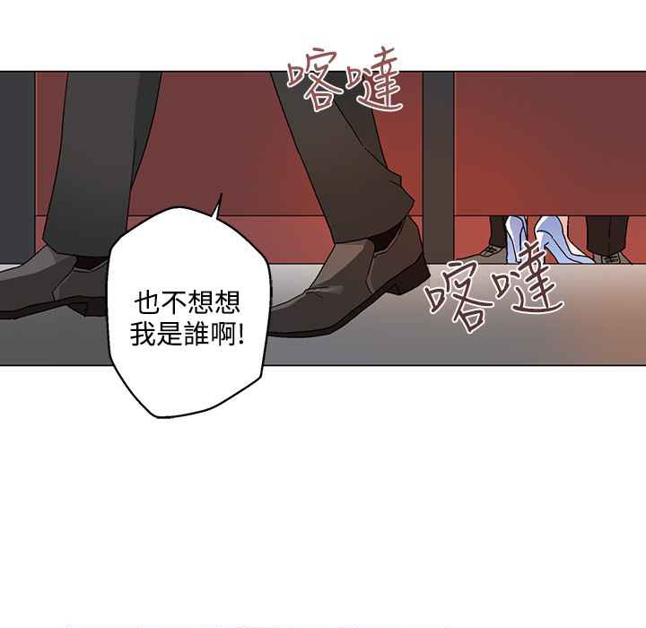 灰姑娘的哥哥們第21話