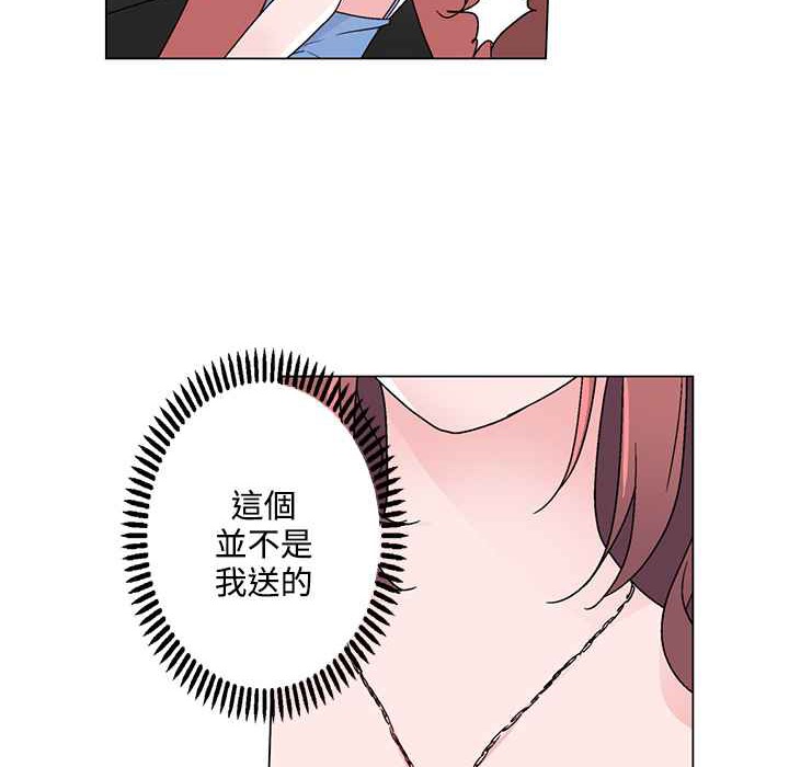 灰姑娘的哥哥們第21話