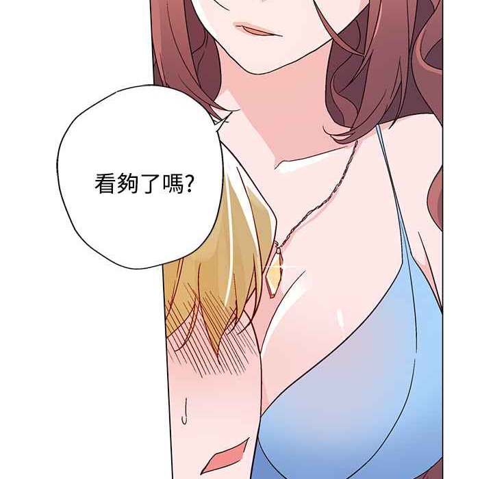 灰姑娘的哥哥們第21話