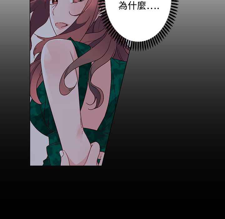 灰姑娘的哥哥們第21話