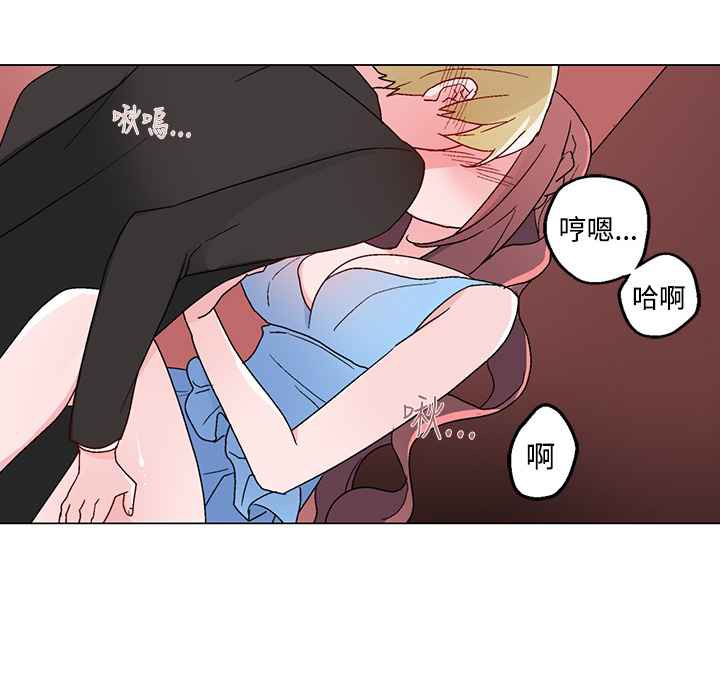 灰姑娘的哥哥們第21話