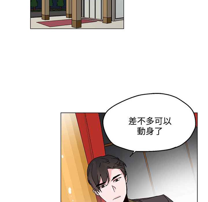 灰姑娘的哥哥們第21話