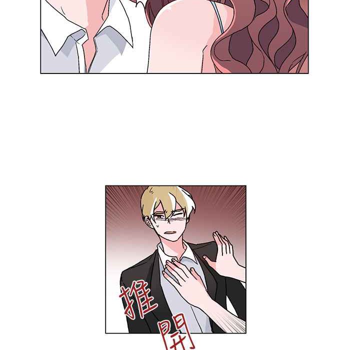 灰姑娘的哥哥們第21話