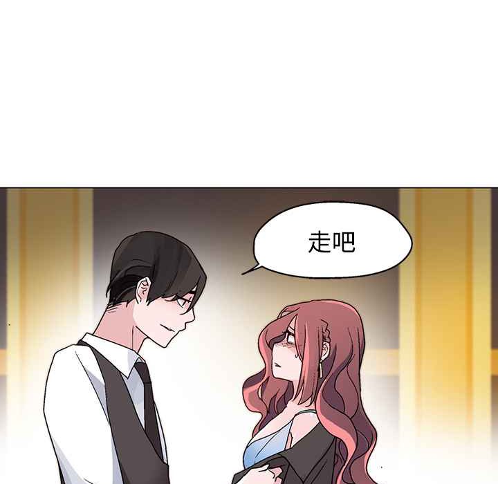 灰姑娘的哥哥們第21話