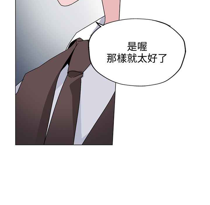 灰姑娘的哥哥們第21話