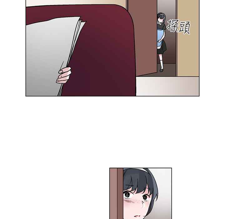 灰姑娘的哥哥們第22話