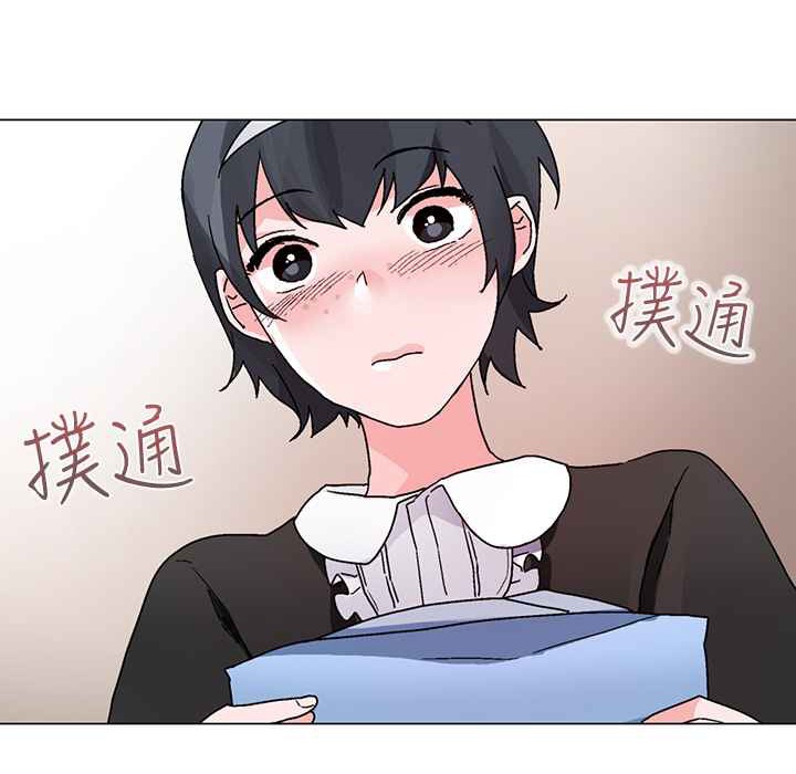灰姑娘的哥哥們第22話