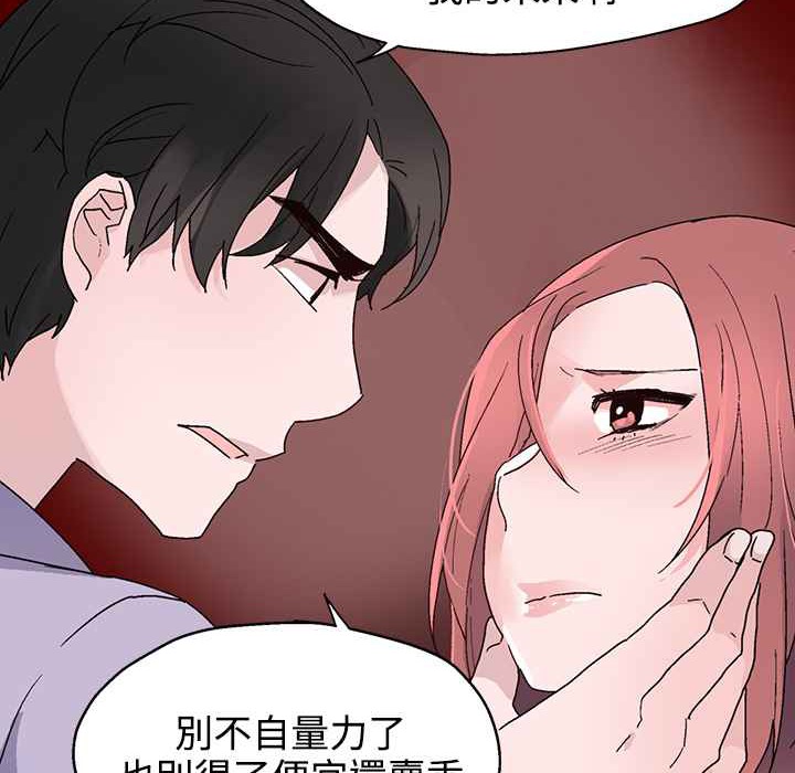 灰姑娘的哥哥們第22話