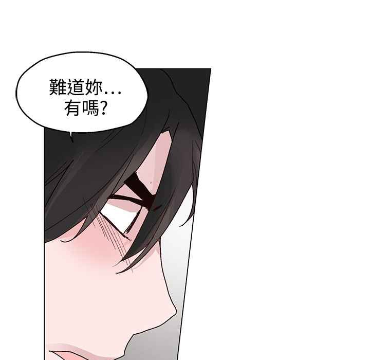 灰姑娘的哥哥們第22話