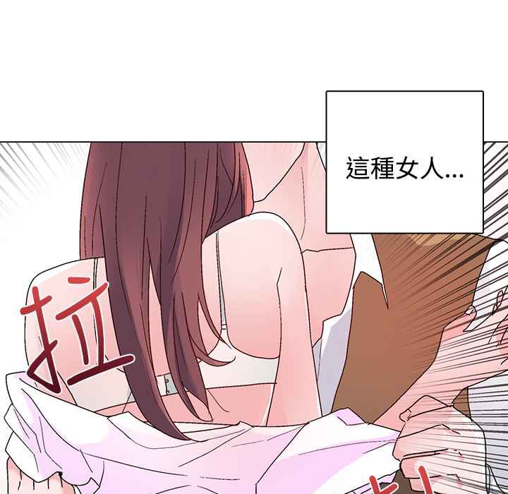 灰姑娘的哥哥們第22話
