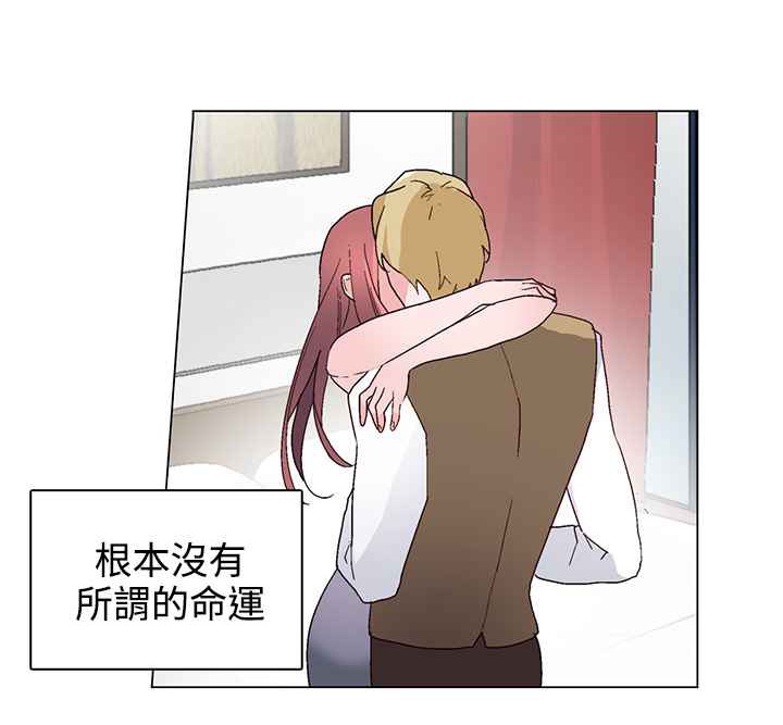 灰姑娘的哥哥們第22話