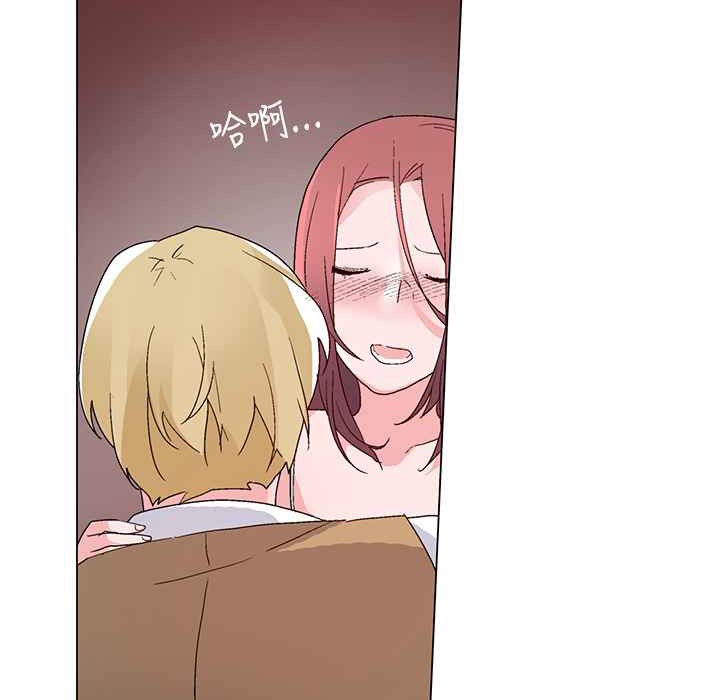 灰姑娘的哥哥们第22话