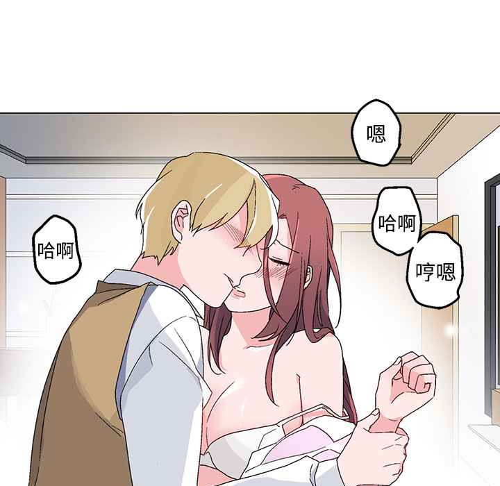 灰姑娘的哥哥們第23話