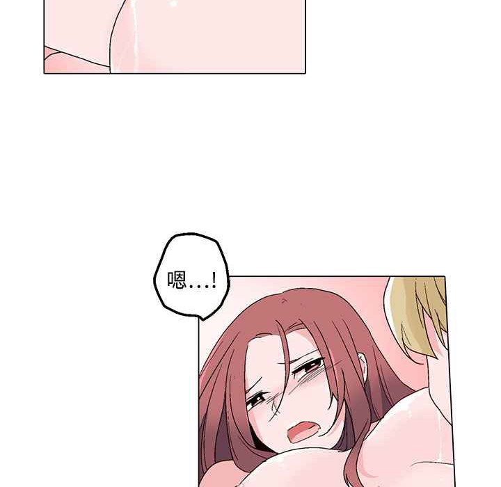 灰姑娘的哥哥们第23话