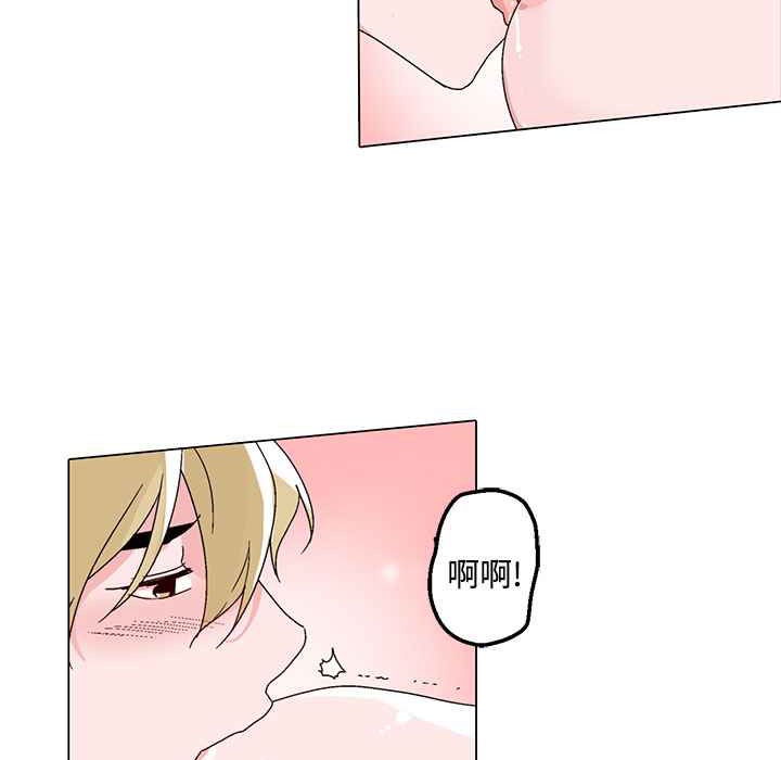 灰姑娘的哥哥们第23话