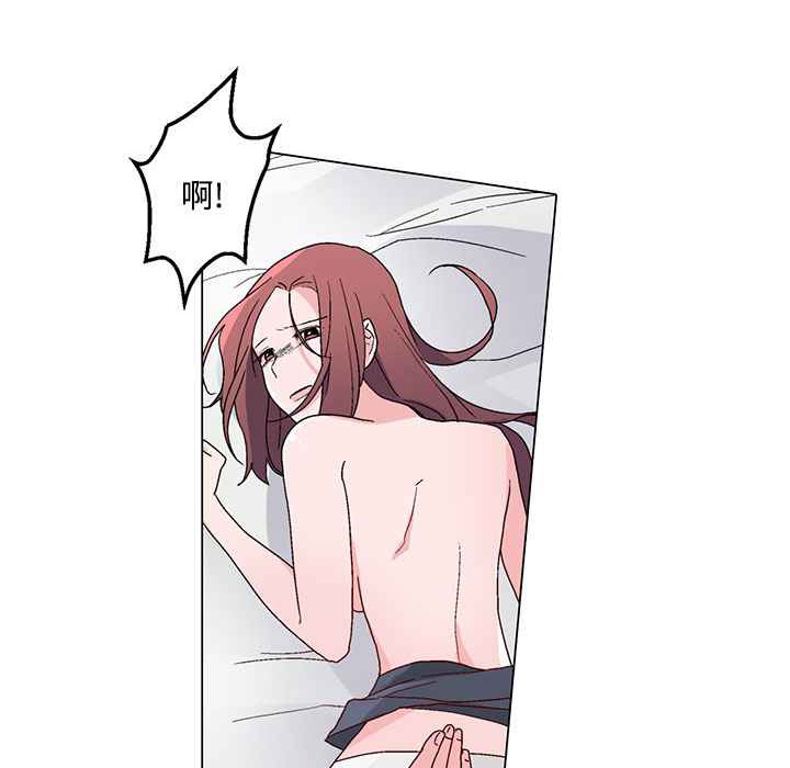 灰姑娘的哥哥們第23話